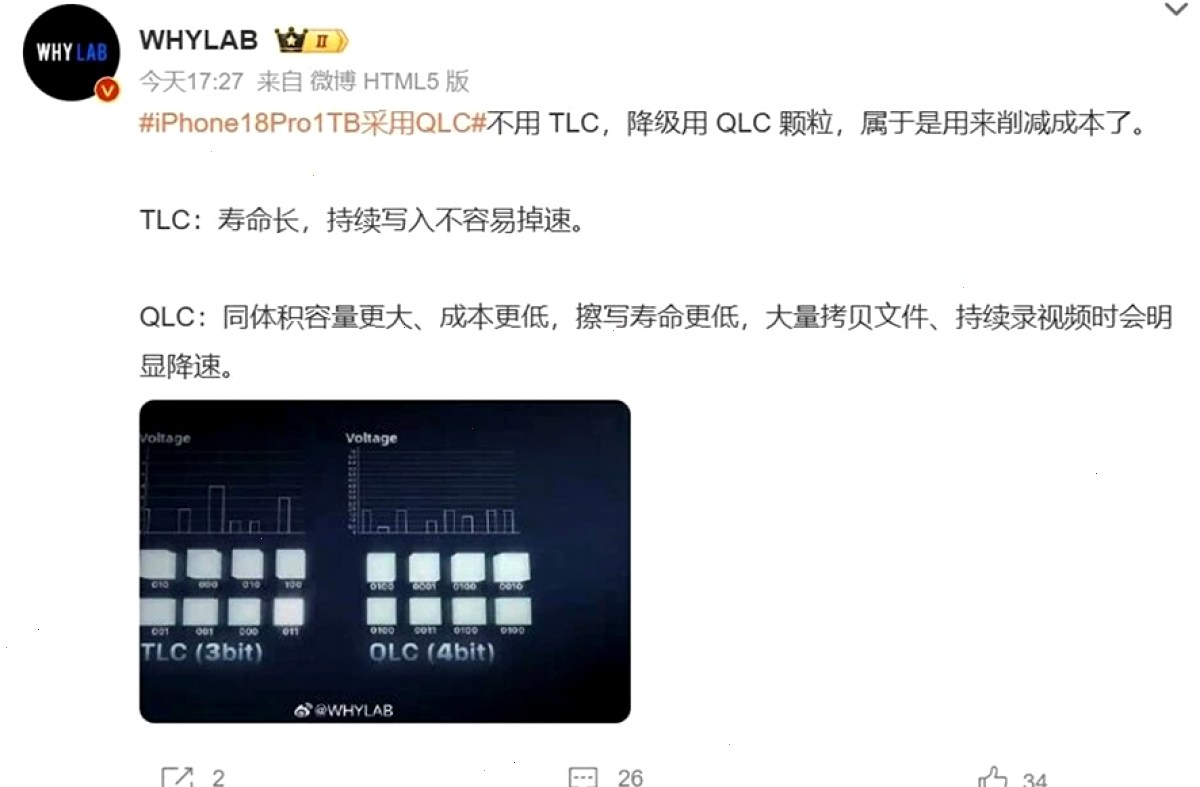 爱思助手 — 外部认证