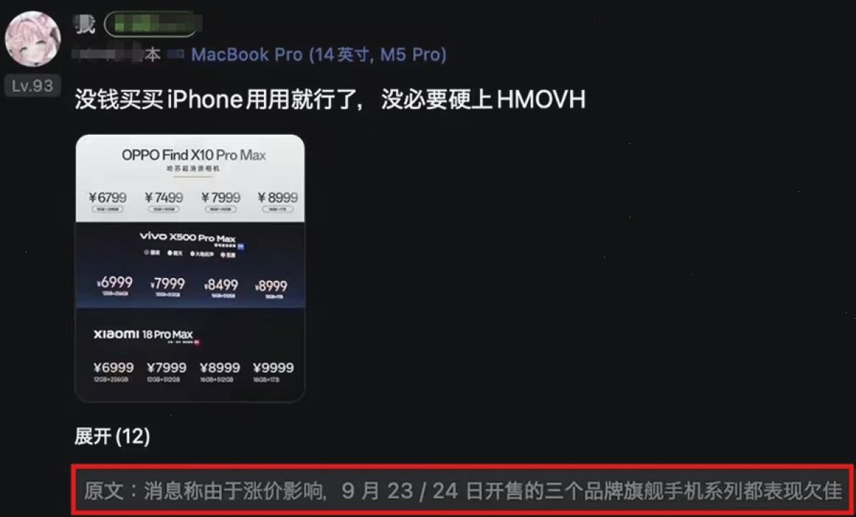 爱思助手