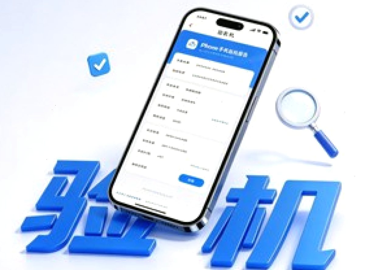 爱思助手_数据同步_i4tool备份恢复通道：无需越狱修改iPhone定位，盘点三种热门​虚拟定位修改方法（封面配图）